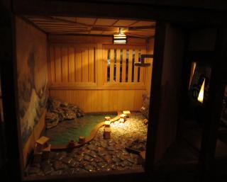 Onsen.JPG